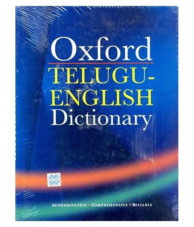 Telugu To English Dictionary Free Download